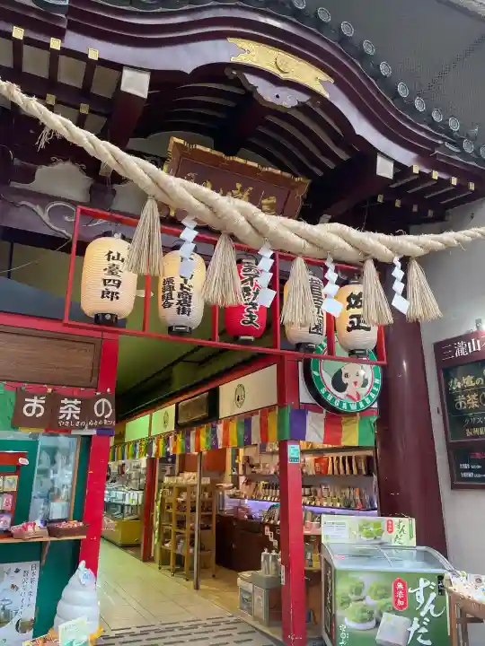 三瀧山不動院の{uncategorized: "未分類", other: "その他", undefined: "問題あり", building: "その他建物", grave: "お墓", sacred_gate: "鳥居", guardian: "狛犬", statue: "像", buddha: "仏像", history: "歴史", nature: "自然", garden: "庭園", animal: "動物", pagoda: "塔", temizu: "手水舎", mountain_gate: "山門・神門", sanctuary: "本殿・本堂", subordinate: "末社・摂社", art: "芸術", scenery: "景色", jizo: "地蔵", ema: "絵馬", goshuin: "御朱印", omikuji: "おみくじ", items: "授与品その他", amulet: "お守り", goshuincho: "御朱印帳", eats: "食事", festival: "お祭り", votive_dance: "神楽", shichigosan: "七五三参", wedding: "結婚式", experience: "体験その他", initially: "初詣", around: "周辺", anti_infection: "感染症対策"}