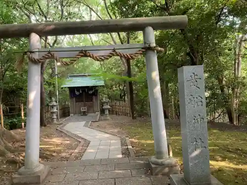 貴船神社(静岡県)