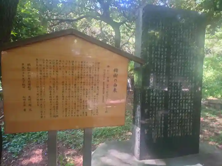 湯島聖堂(東京都)