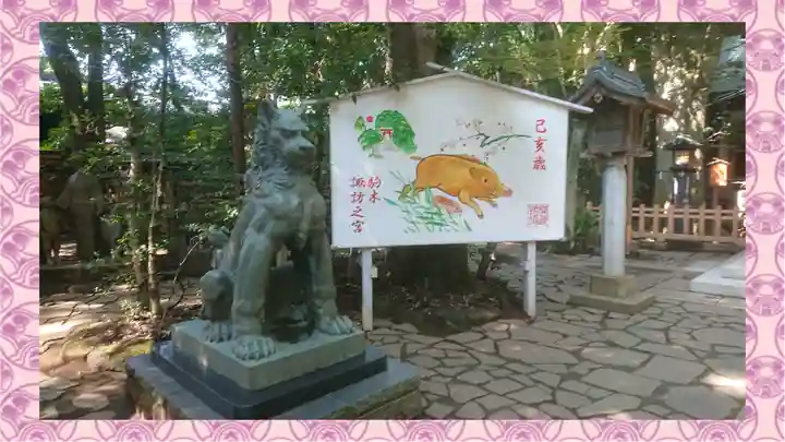 駒木諏訪神社(千葉県)