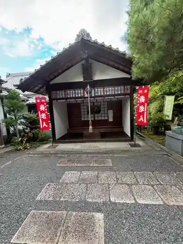 法音院(京都府)