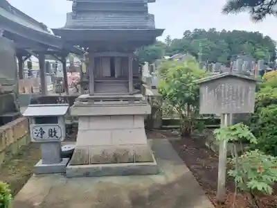 長泉寺の末社・摂社