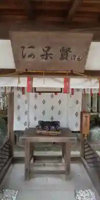 今宮神社のその他建物