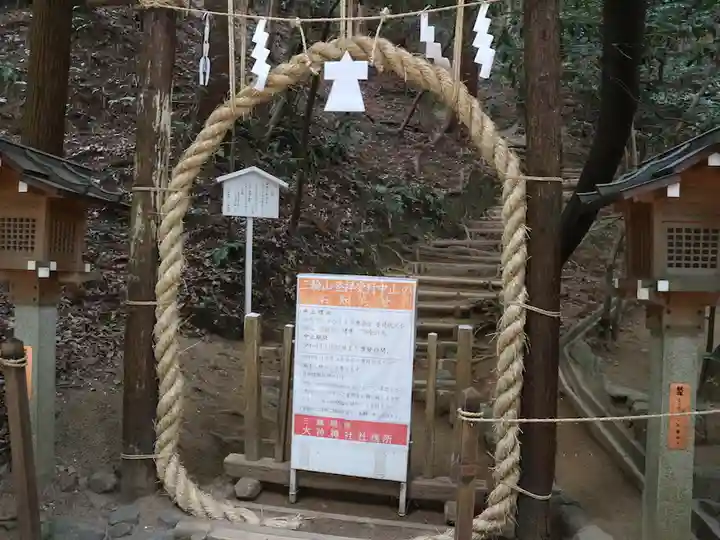 大神神社(奈良県)