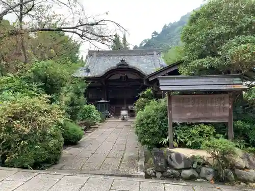 長谷寺のその他建物