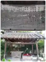 川邊八幡神社の{uncategorized: "未分類", other: "その他", undefined: "問題あり", building: "その他建物", grave: "お墓", sacred_gate: "鳥居", guardian: "狛犬", statue: "像", buddha: "仏像", history: "歴史", nature: "自然", garden: "庭園", animal: "動物", pagoda: "塔", temizu: "手水舎", mountain_gate: "山門・神門", sanctuary: "本殿・本堂", subordinate: "末社・摂社", art: "芸術", scenery: "景色", jizo: "地蔵", ema: "絵馬", goshuin: "御朱印", omikuji: "おみくじ", items: "授与品その他", amulet: "お守り", goshuincho: "御朱印帳", eats: "食事", festival: "お祭り", votive_dance: "神楽", shichigosan: "七五三参", wedding: "結婚式", experience: "体験その他", initially: "初詣", around: "周辺", anti_infection: "感染症対策"}