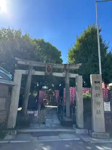 大森諏訪神社(東京都)