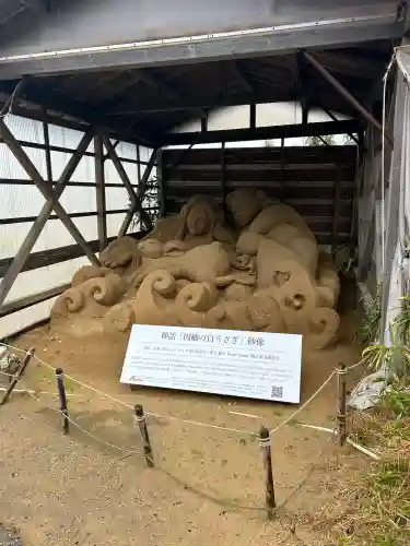 白兎神社(鳥取県)