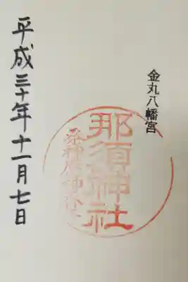 【４】⑤　　　300円