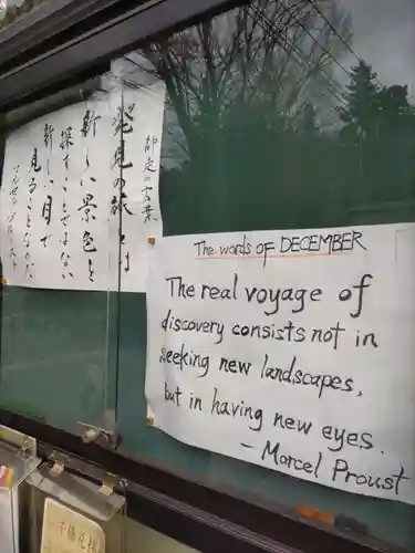 普賢寺の山門・神門