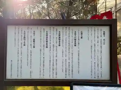 無動寺(兵庫県)