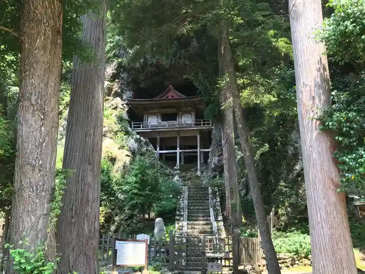 不動院岩屋堂(鳥取県)