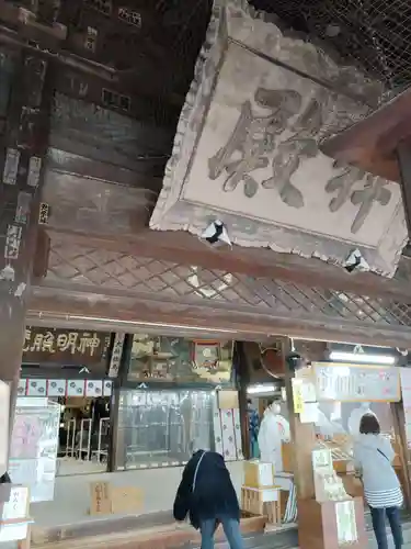 白山神社のその他建物