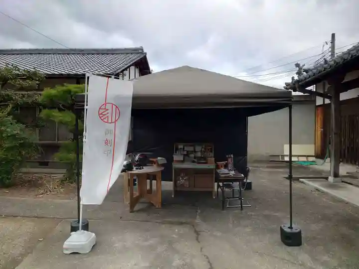 龍光寺(和歌山県)