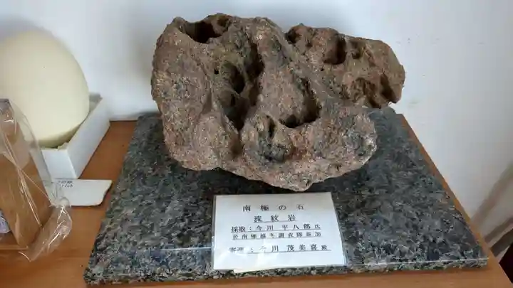 浄光院のその他建物