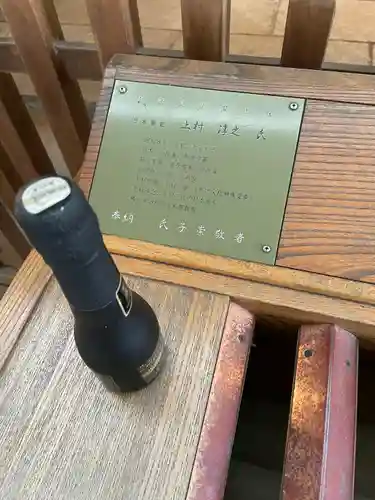 雉子神社のその他建物