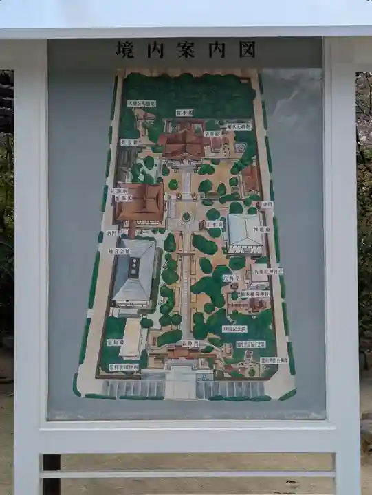 湊川神社(兵庫県)