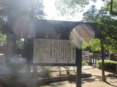 武田神社(山梨県)