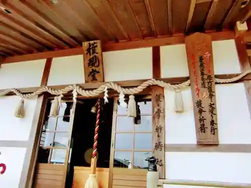 能蔵院のその他建物