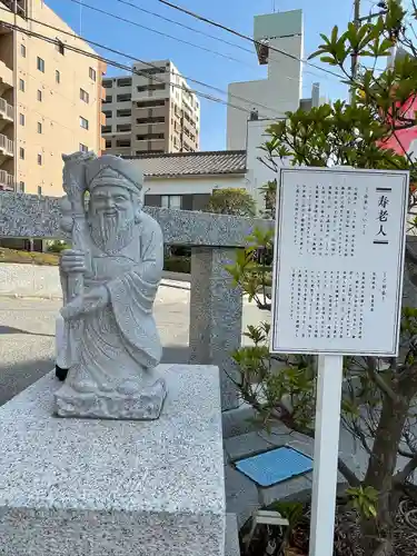 太上神社の像