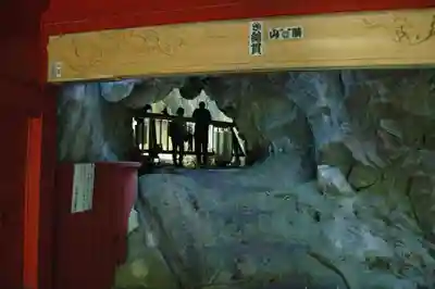 満願寺(栃木県)