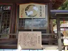 草津八幡宮の歴史