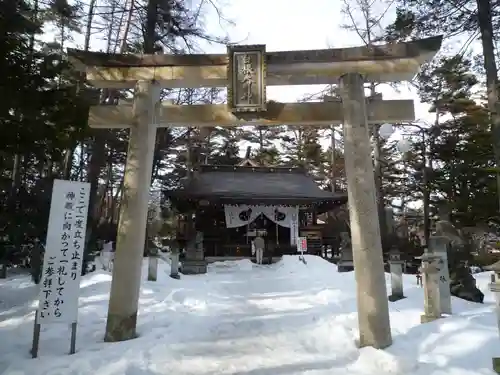 白根神社の鳥居