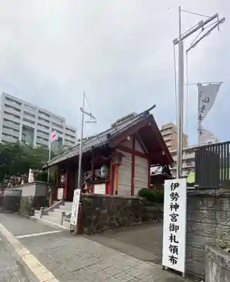 仙台大神宮の山門・神門