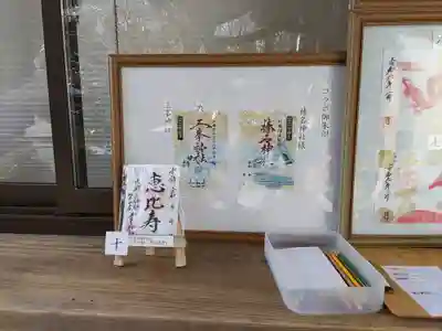 三峯神社(群馬県)