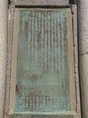 小松天満宮のその他建物