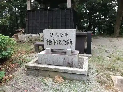 近長谷寺(三重県)