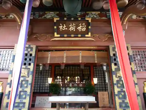 王子稲荷神社(東京都)