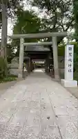黒磯神社(栃木県)