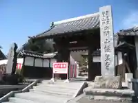 埼玉厄除け開運大師・龍泉寺(切り絵御朱印発祥の寺)(埼玉県)