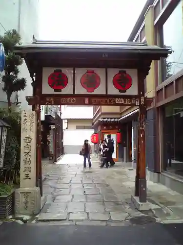 法善寺(大阪府)