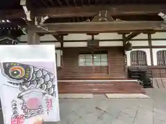 泥牛庵(神奈川県)