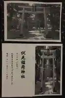 札幌伏見稲荷神社の授与品その他