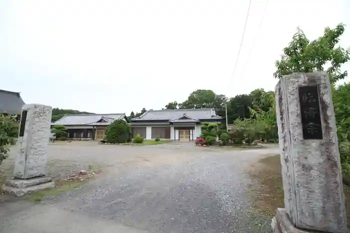 勝音寺の建物その他