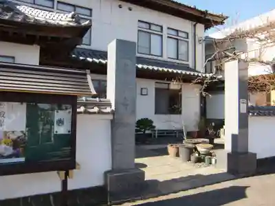 東谷寺の山門・神門