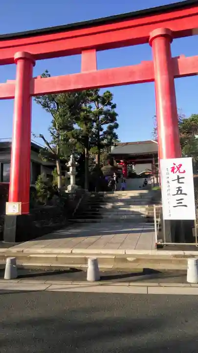 東伏見稲荷神社の鳥居