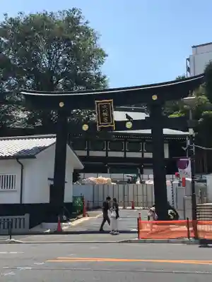 穴八幡宮の鳥居