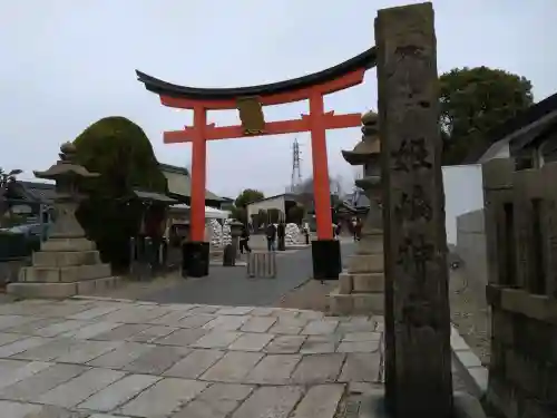 姫嶋神社の{uncategorized: "未分類", other: "その他", undefined: "問題あり", building: "その他建物", grave: "お墓", sacred_gate: "鳥居", guardian: "狛犬", statue: "像", buddha: "仏像", history: "歴史", nature: "自然", garden: "庭園", animal: "動物", pagoda: "塔", temizu: "手水舎", mountain_gate: "山門・神門", sanctuary: "本殿・本堂", subordinate: "末社・摂社", art: "芸術", scenery: "景色", jizo: "地蔵", ema: "絵馬", goshuin: "御朱印", omikuji: "おみくじ", items: "授与品その他", amulet: "お守り", goshuincho: "御朱印帳", eats: "食事", festival: "お祭り", votive_dance: "神楽", shichigosan: "七五三参", wedding: "結婚式", experience: "体験その他", initially: "初詣", around: "周辺", anti_infection: "感染症対策"}