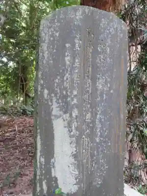 白羽神社のその他建物