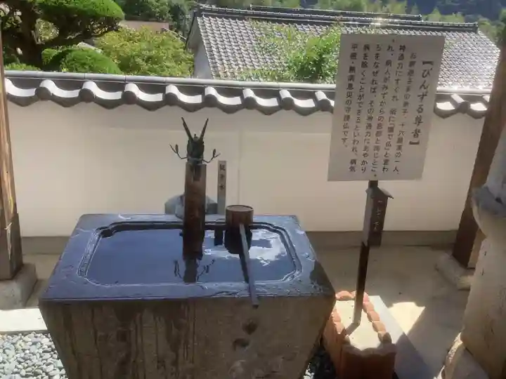 増福寺の手水舎