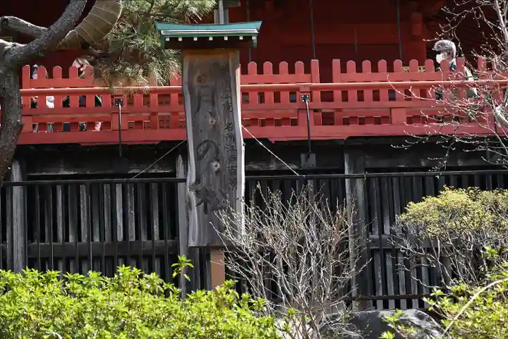 清水観音堂のその他建物