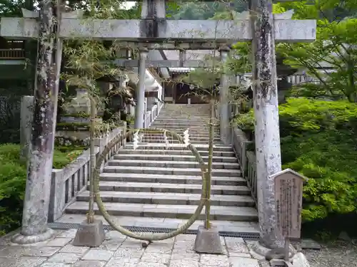 古峯神社の鳥居
