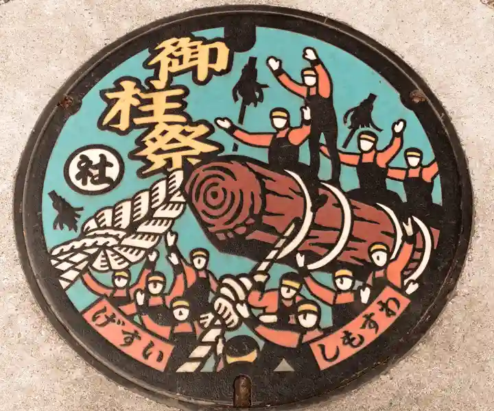 諏訪大社下社春宮(長野県)