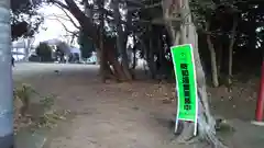 冨士浅間神社の周辺