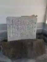 大聖勝軍寺の歴史