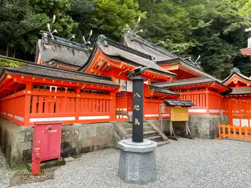 熊野那智大社の末社・摂社